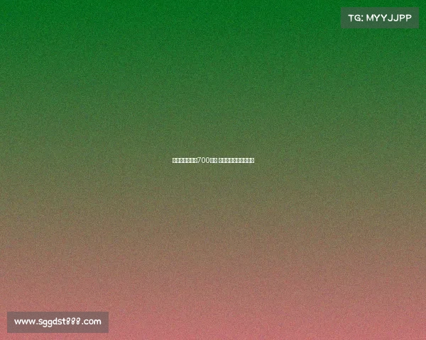 帕利尼亚租借费700万欧 热刺全额承担球员薪水