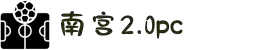 南宫NG·28(中国)相信品牌力量